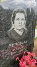 Захоронение ID 6351502