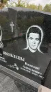 Захоронение ID 6351509