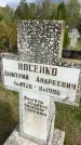 Захоронение ID 6351520