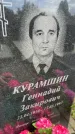 Захоронение ID 6351521