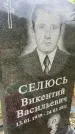 Захоронение ID 6351529