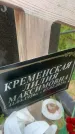 Захоронение ID 6351545