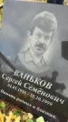 Захоронение ID 6351548