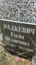 Захоронение ID 6351549