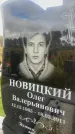 Захоронение ID 6351553