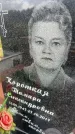 Захоронение ID 6351559