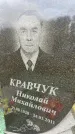 Захоронение ID 6351562