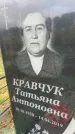Захоронение ID 6351563