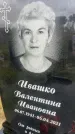 Захоронение ID 6351565
