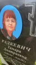 Захоронение ID 6351566
