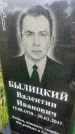 Захоронение ID 6351567