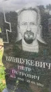 Захоронение ID 6351574