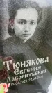 Захоронение ID 6351576