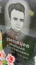 Захоронение ID 6351577