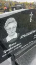 Захоронение ID 6351579