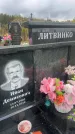 Захоронение ID 6351582