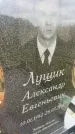 Захоронение ID 6351586