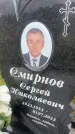 Захоронение ID 6351591