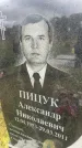 Захоронение ID 6351603