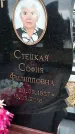 Захоронение ID 6351611