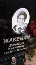 Захоронение ID 6351622