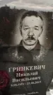 Захоронение ID 6351623