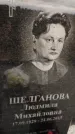 Захоронение ID 6351624
