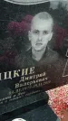 Захоронение ID 6351659