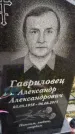 Захоронение ID 6351660