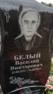 Захоронение ID 6351662