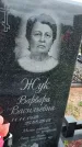 Захоронение ID 6351667