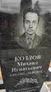 Захоронение ID 6351673