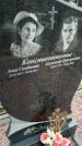 Захоронение ID 6351678