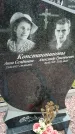 Захоронение ID 6351679