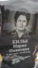 Захоронение ID 6351681