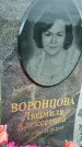 Захоронение ID 6351682