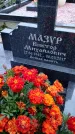 Захоронение ID 6351692
