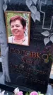 Захоронение ID 6351721