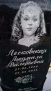 Захоронение ID 6351723