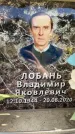 Захоронение ID 6351751