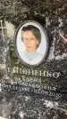 Захоронение ID 6351755