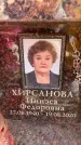 Захоронение ID 6351758