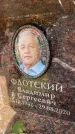 Захоронение ID 6351760