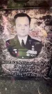 Захоронение ID 6351765