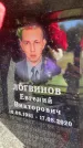 Захоронение ID 6351767