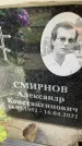 Захоронение ID 6351768