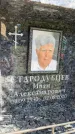 Захоронение ID 6351770