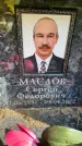 Захоронение ID 6351771