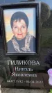 Захоронение ID 6351774