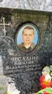 Захоронение ID 6351780